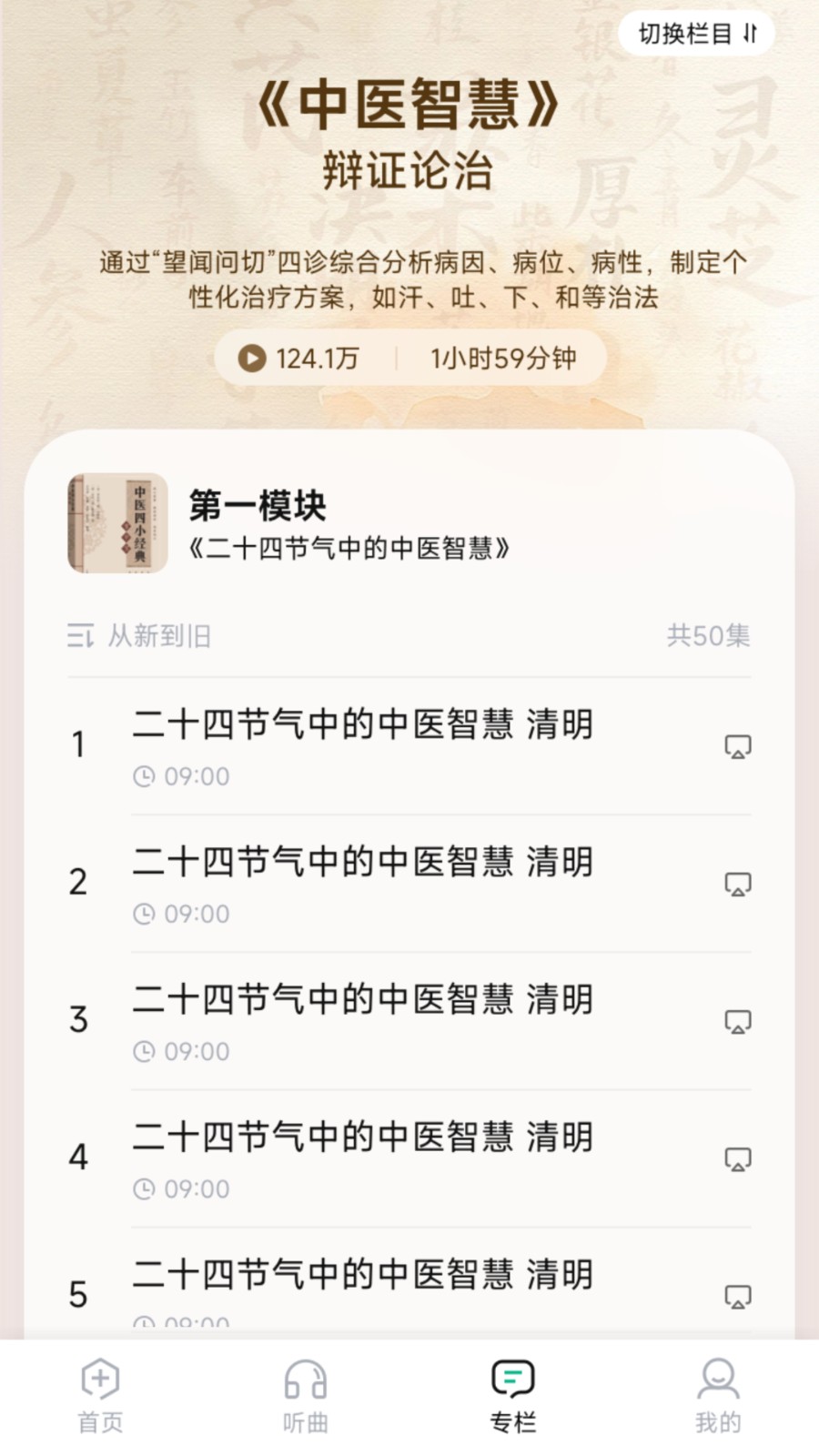 达蒙关怀版(2)