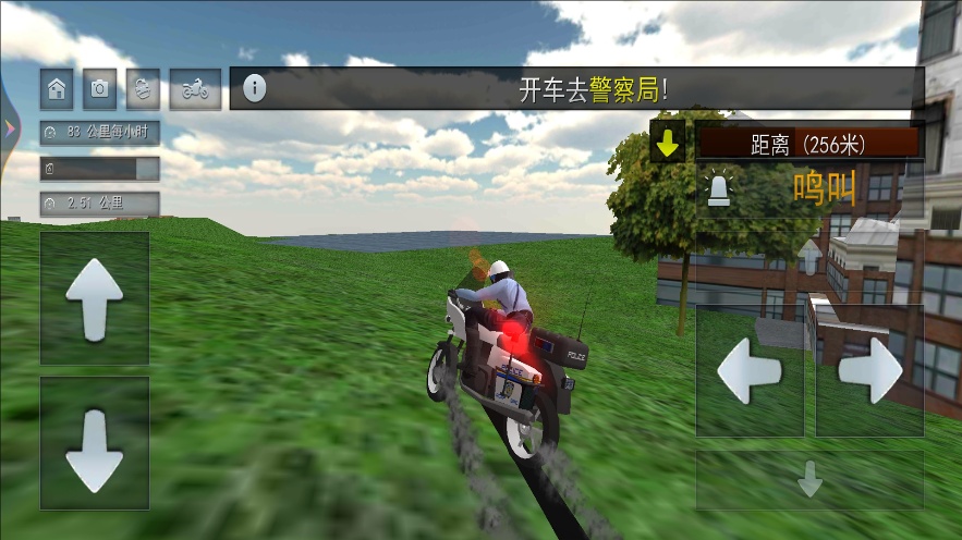 真实摩托车(2)