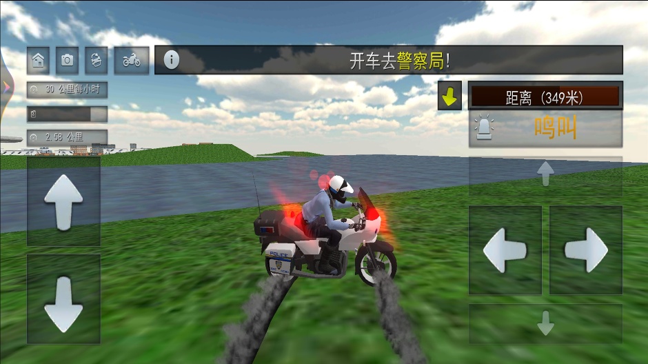 真实摩托车(4)