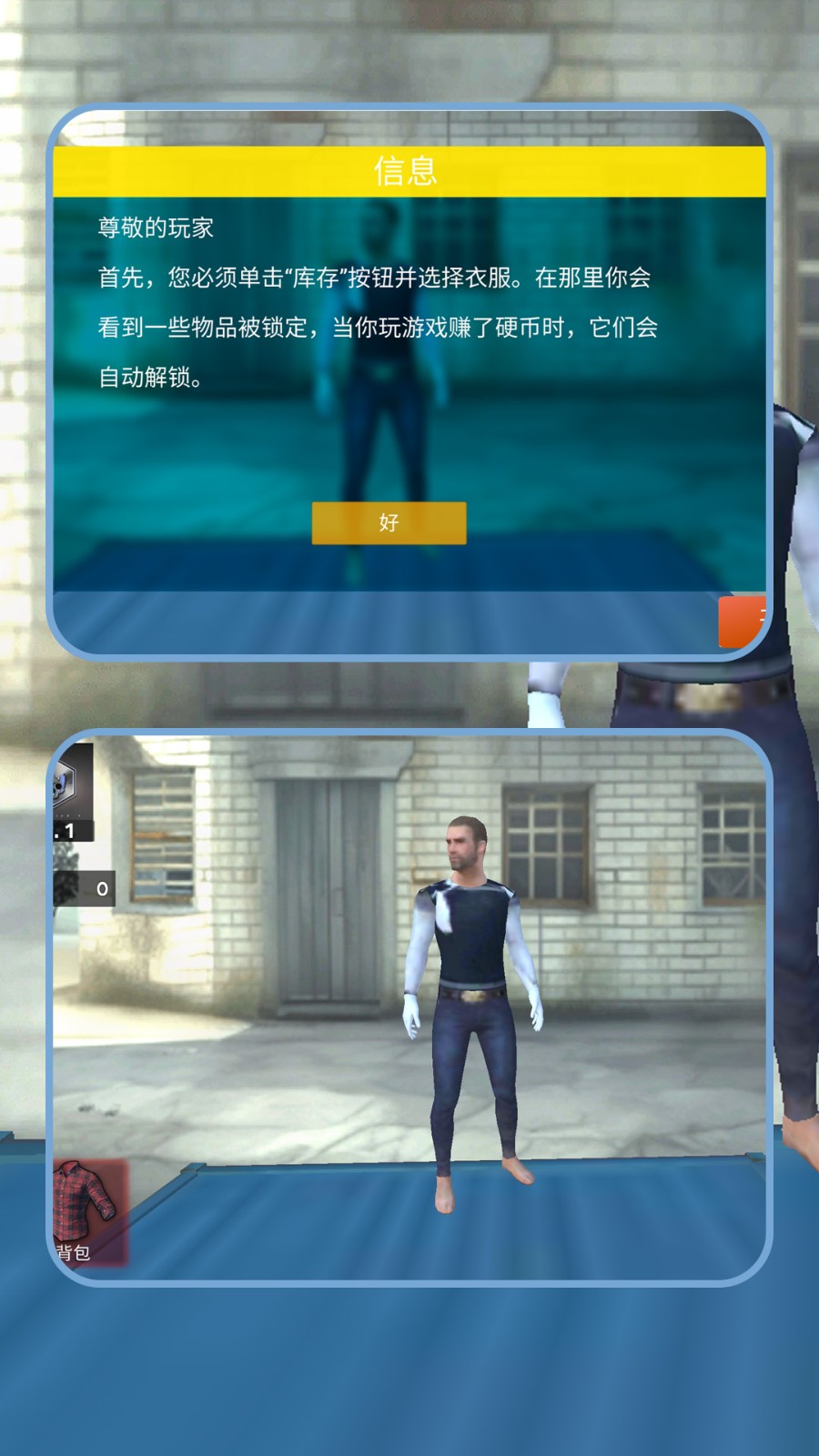 战地悍将(1)