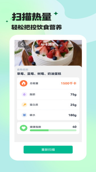 既见智扫宝(2)
