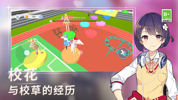 长发公主跑酷(4)