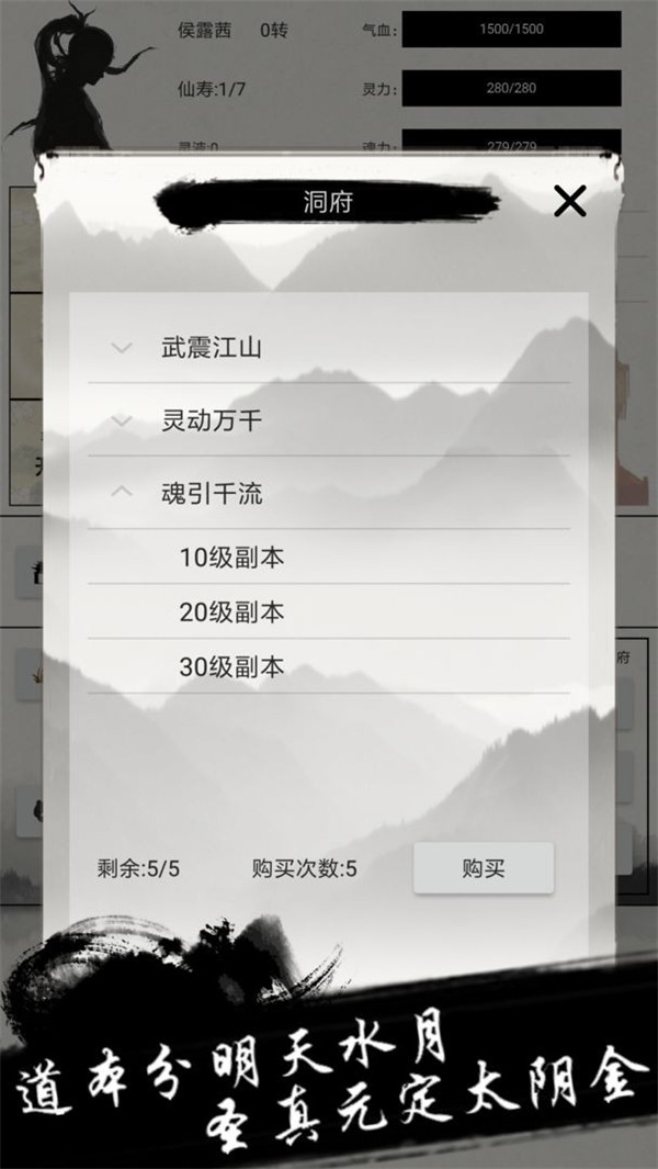 异奇修仙录(1)