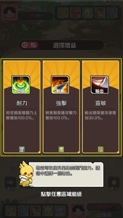 萌宠兵团(2)