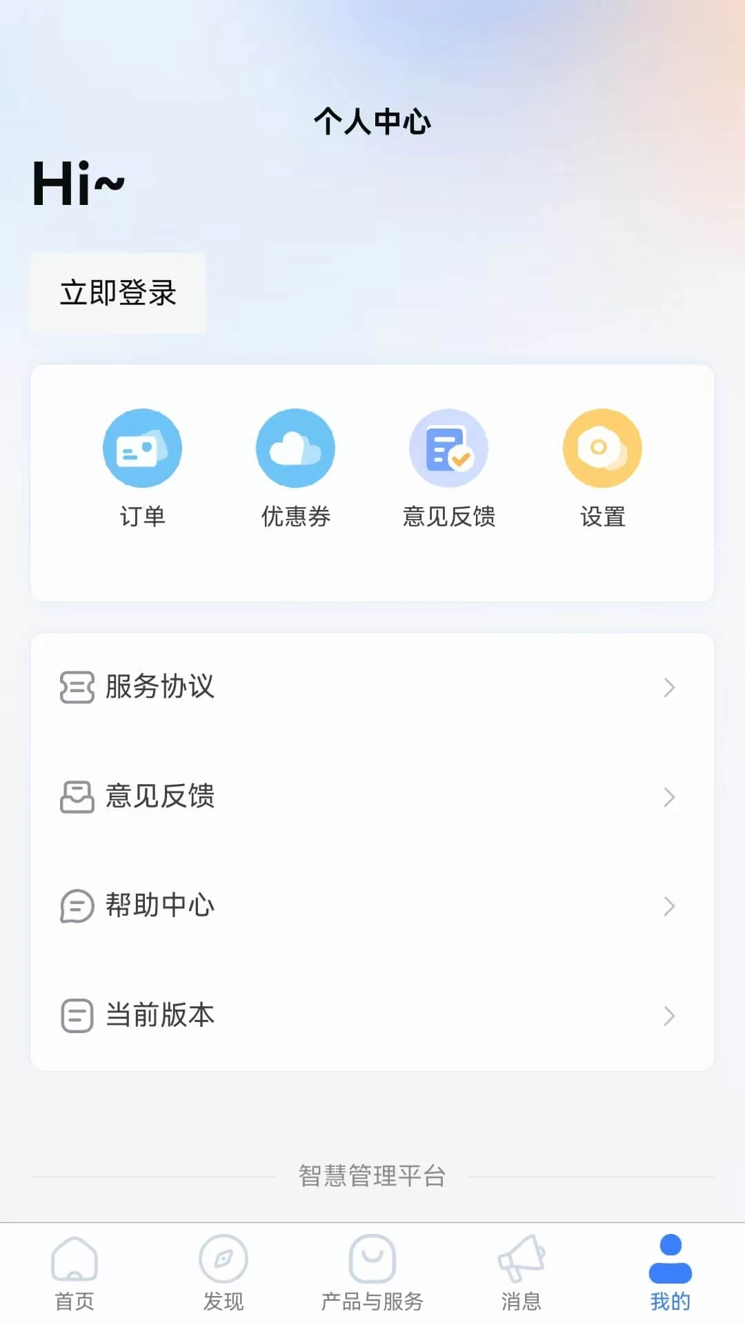 同年数科(1)