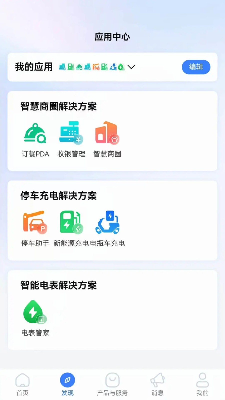 同年数科(3)
