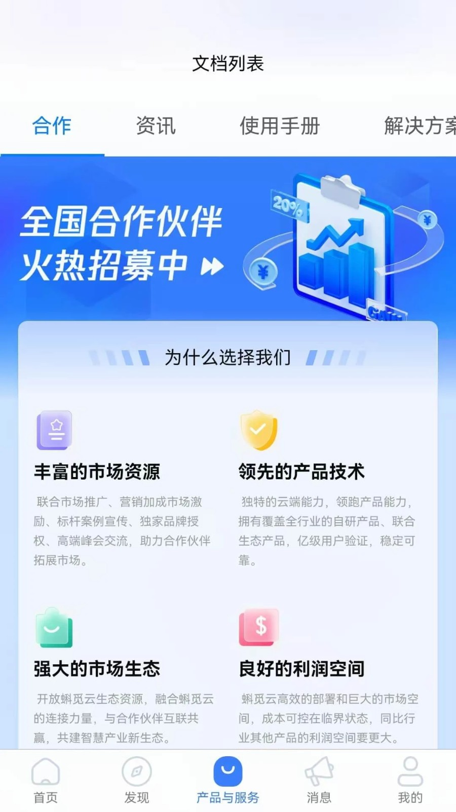 同年数科(4)