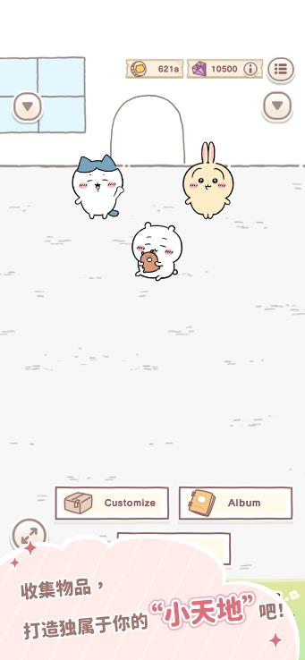 Chiikawa Pocket(3)