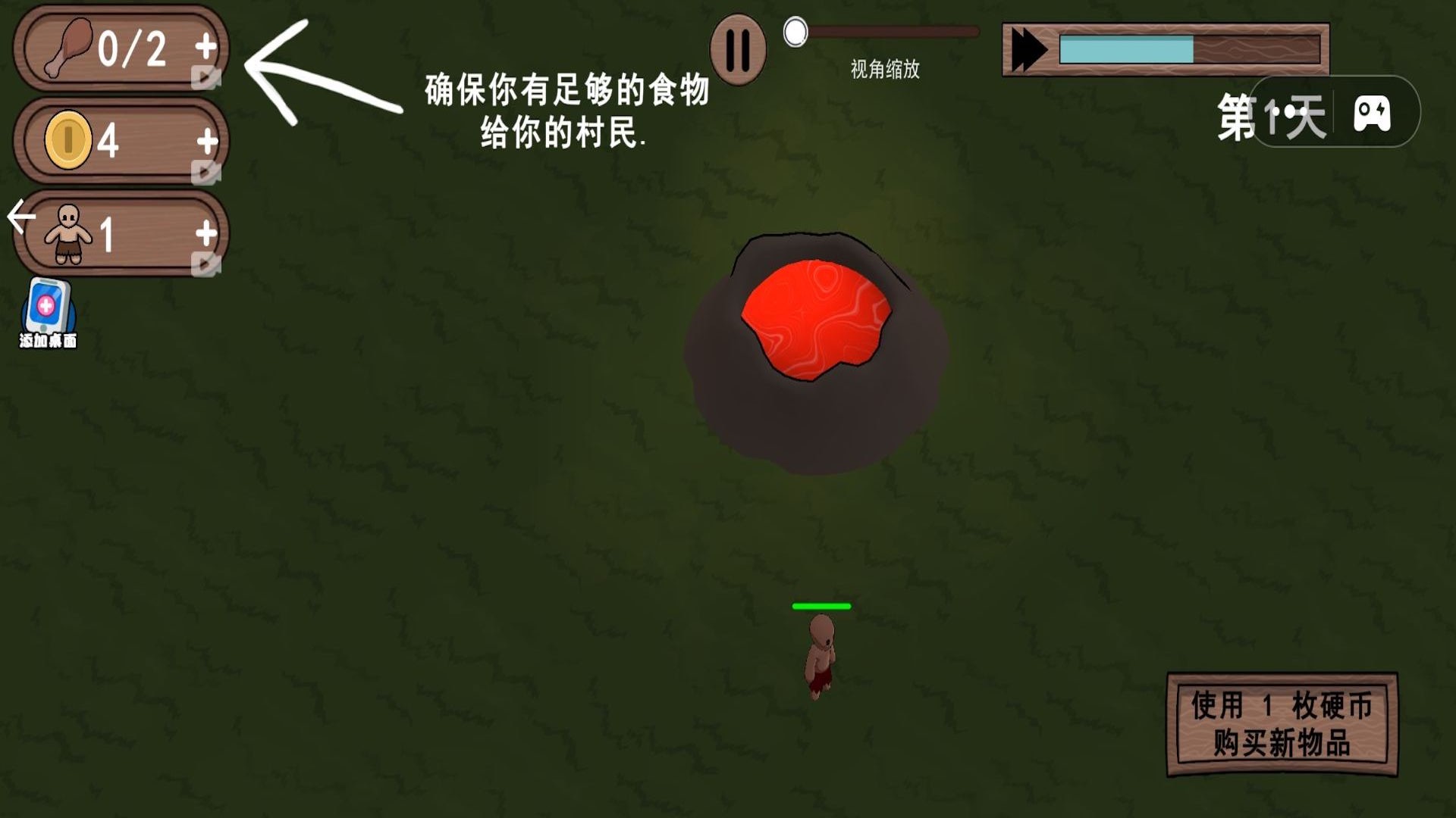 沙盒世界建造(3)