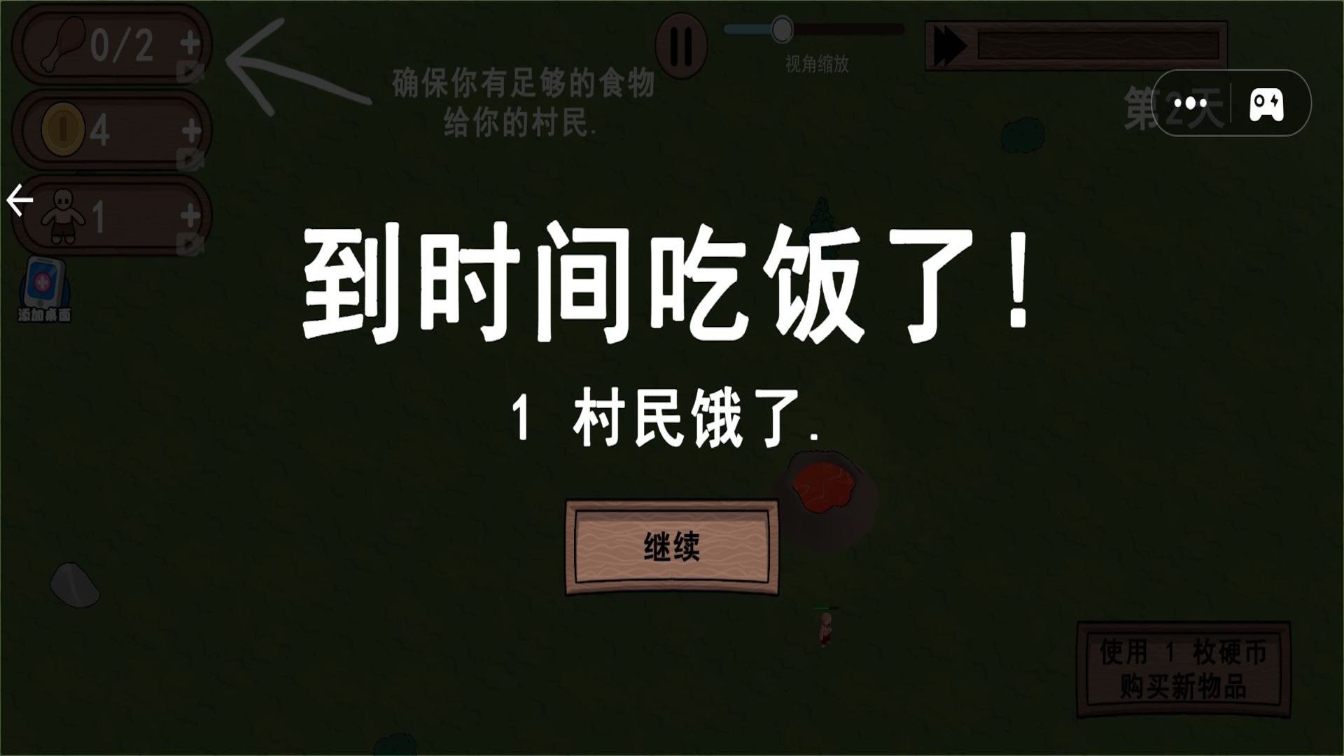 沙盒世界建造(4)