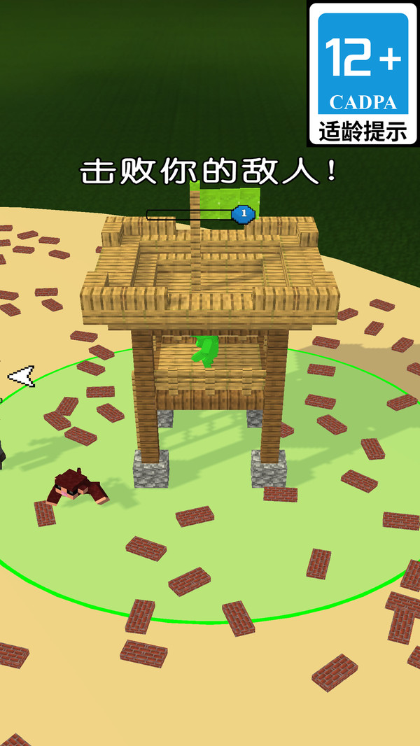 疯狂方块人(2)