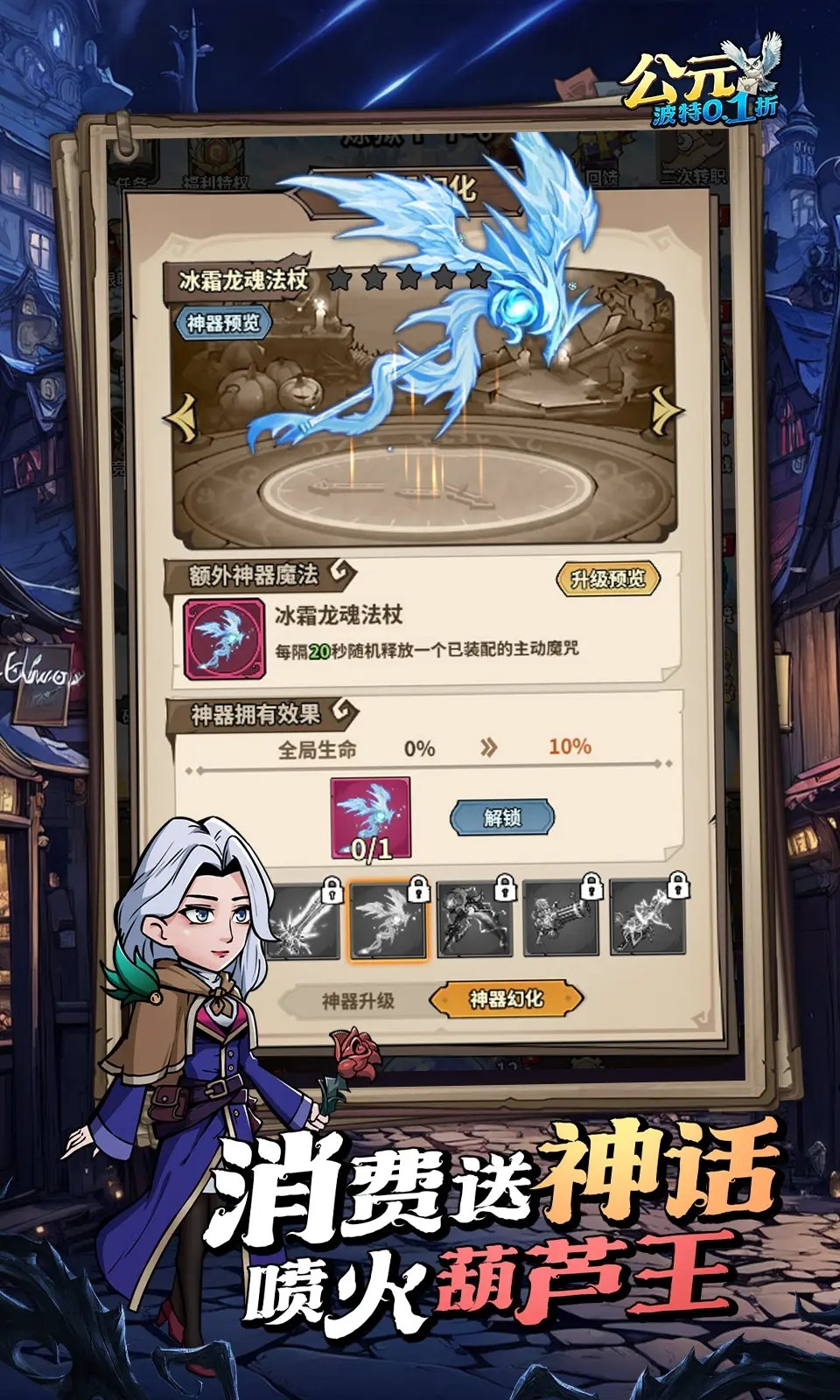 公元(3)