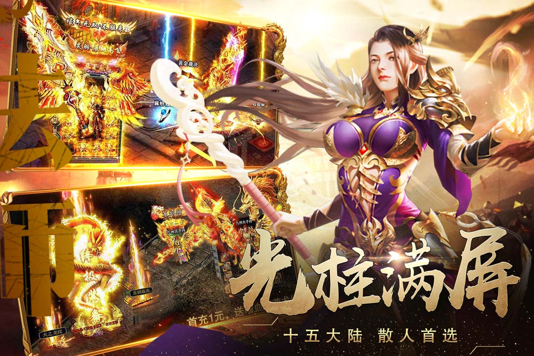 暗影防线(3)