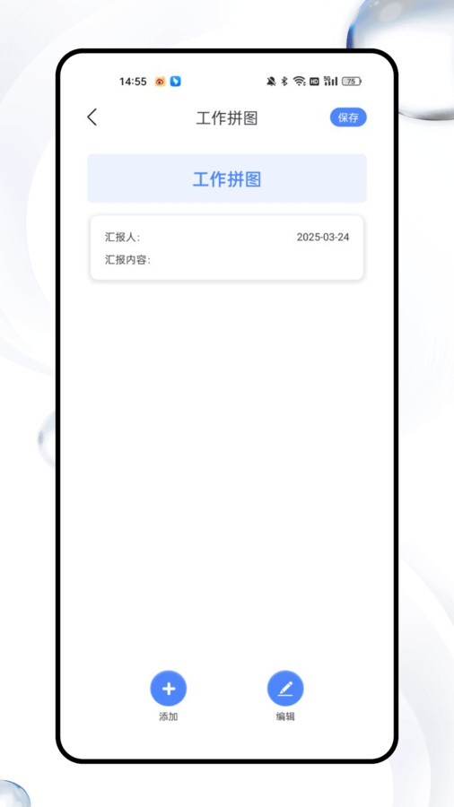 经纬定位器(2)