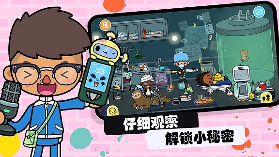 创意家园小镇(5)