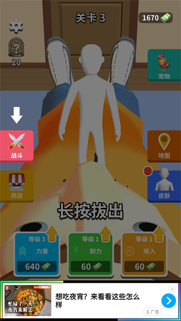 完美距离(3)