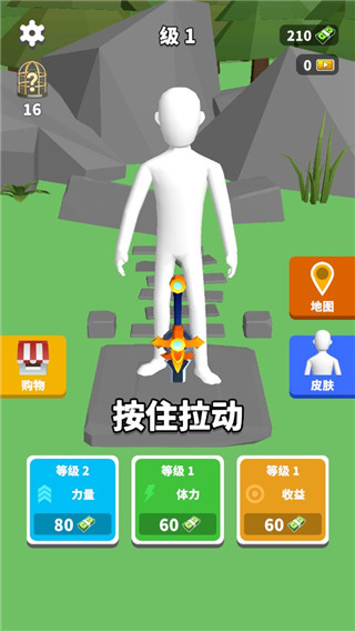 完美距离(6)