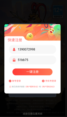 三国吧联萌(1)