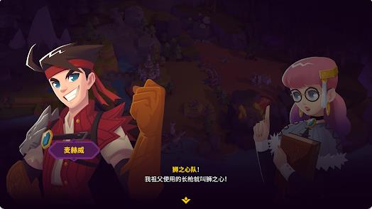 国王联赛2(4)