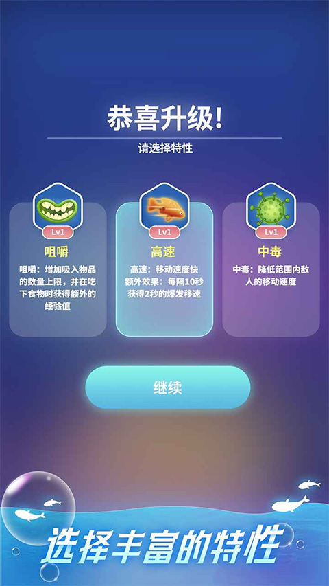 不可思议的进化(2)