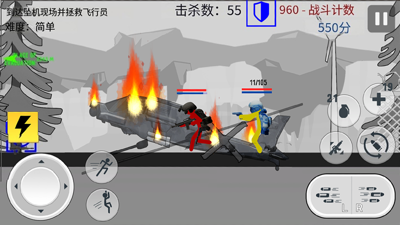 火柴人战场(3)