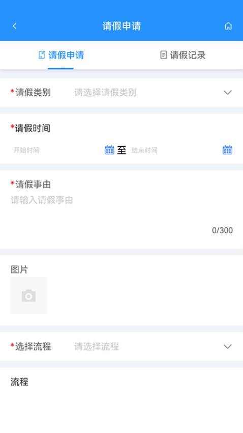 经营者中心(2)