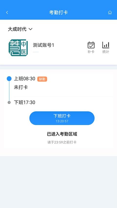 经营者中心(3)