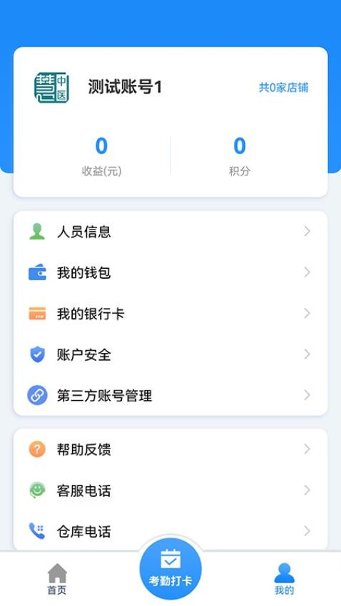 经营者中心(4)