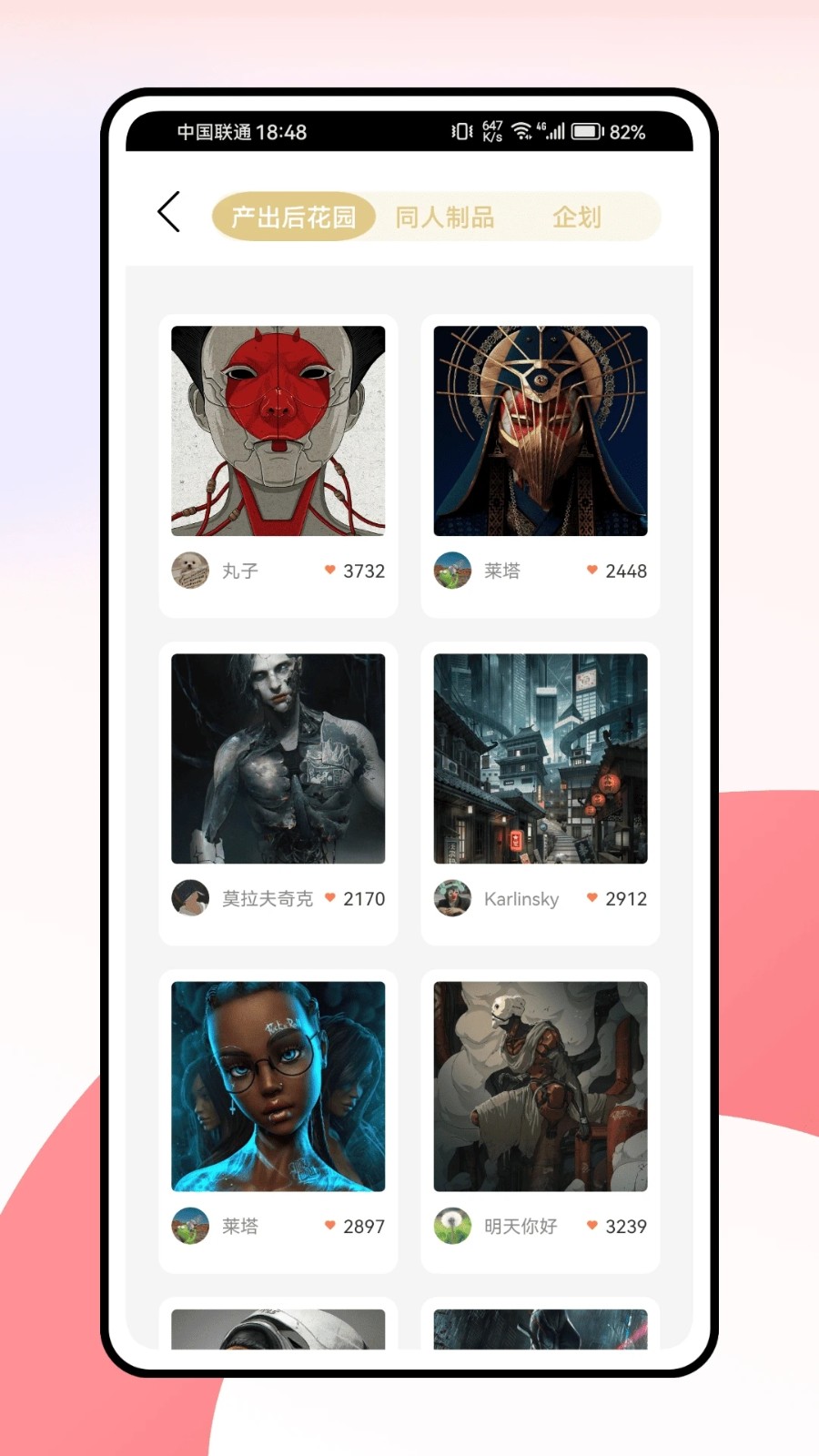 智探xmeta(2)