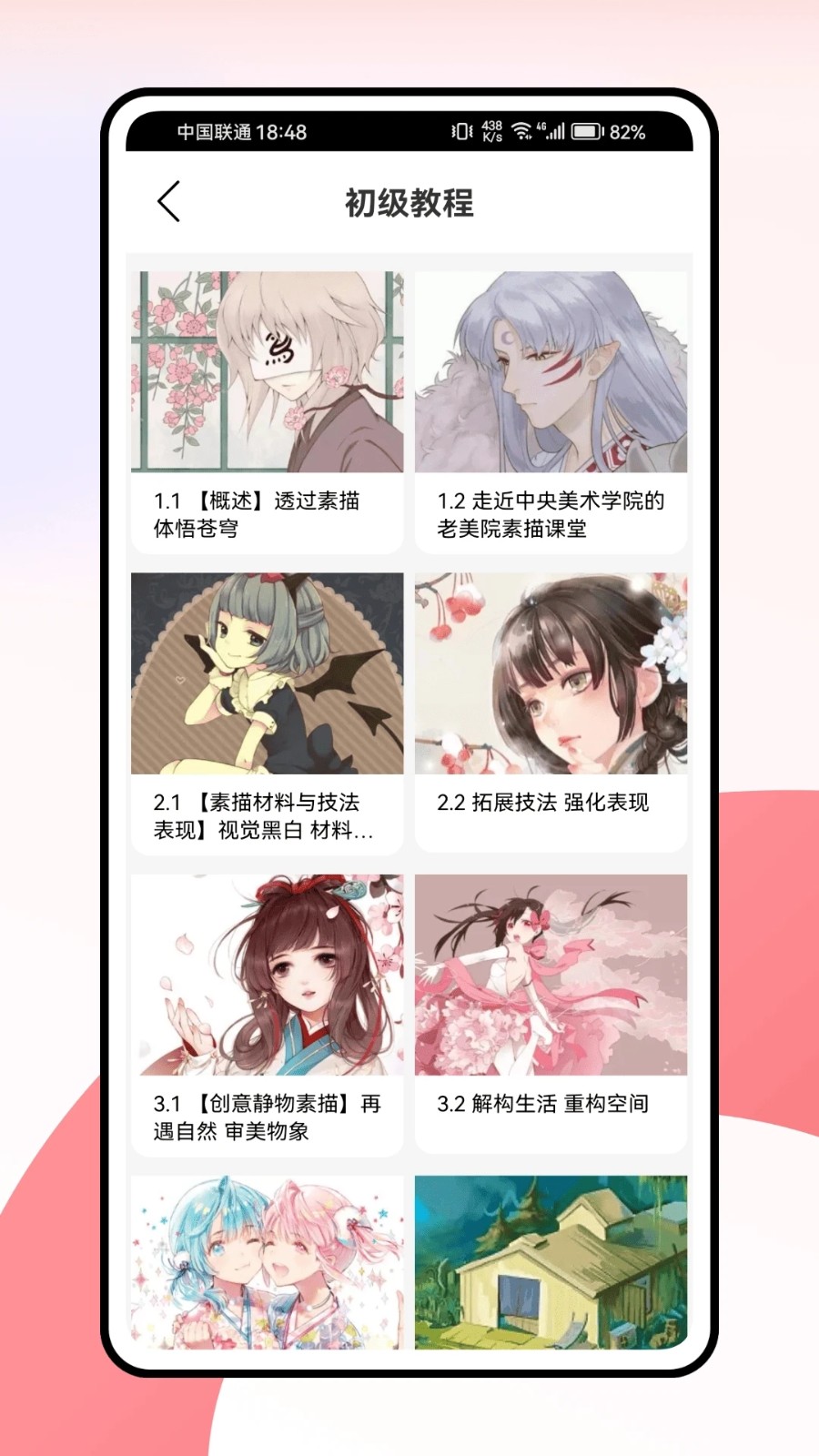 智探xmeta(3)