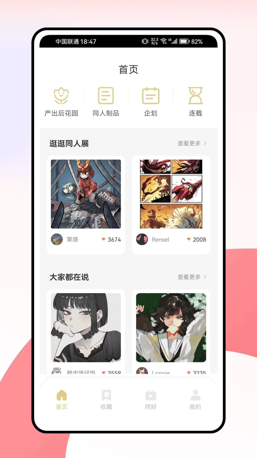 智探xmeta(4)