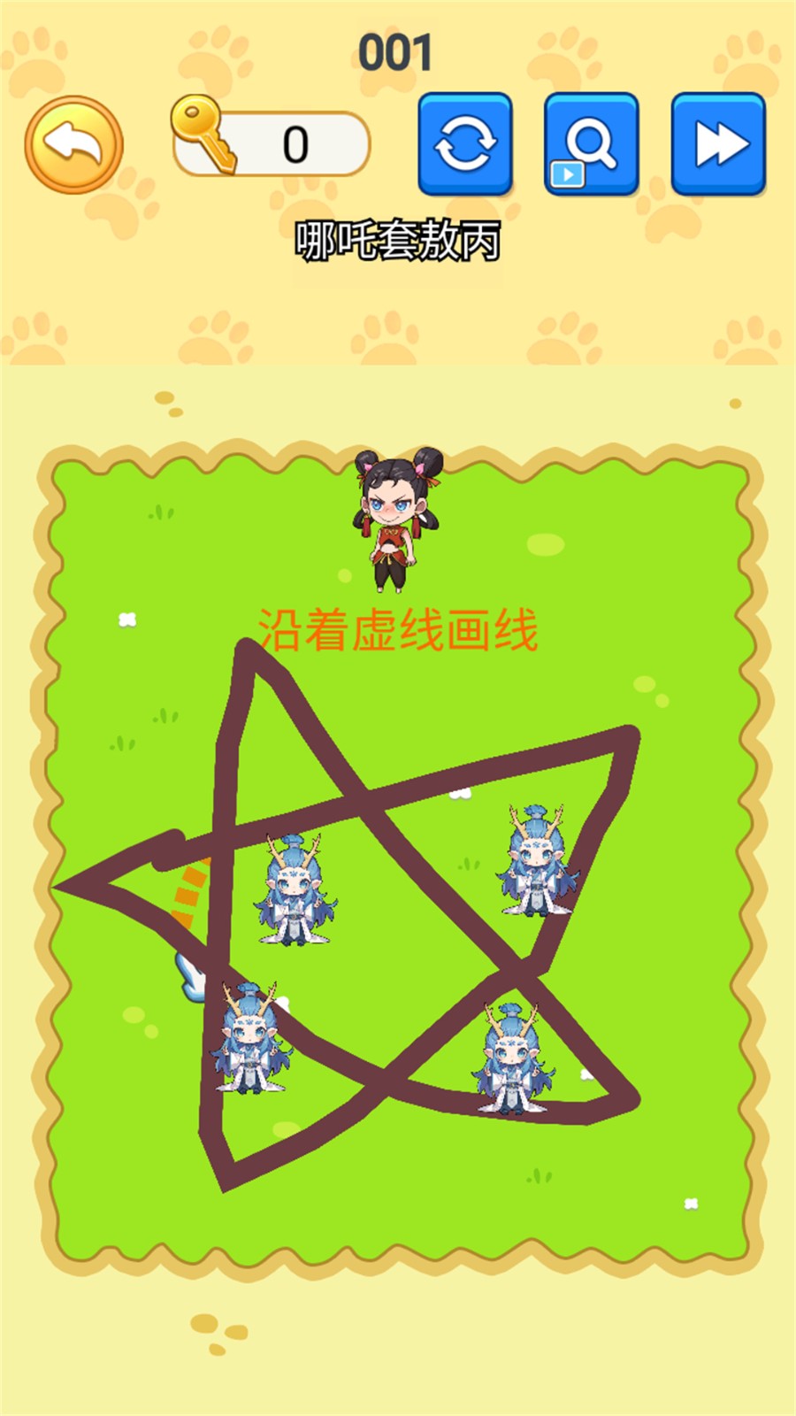 哪吒的熬丙(1)