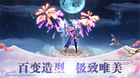 牧神录(2)
