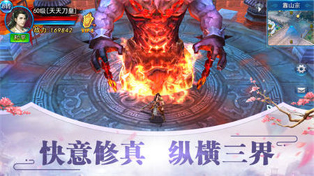 牧神录(3)