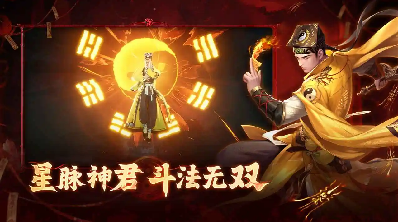 洪荒仙韵(2)