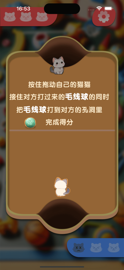 我要打毛线(3)