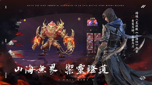 天穹剑歌(3)