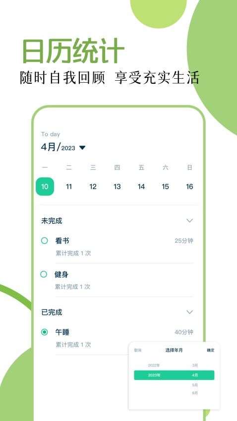MarkTimes(2)