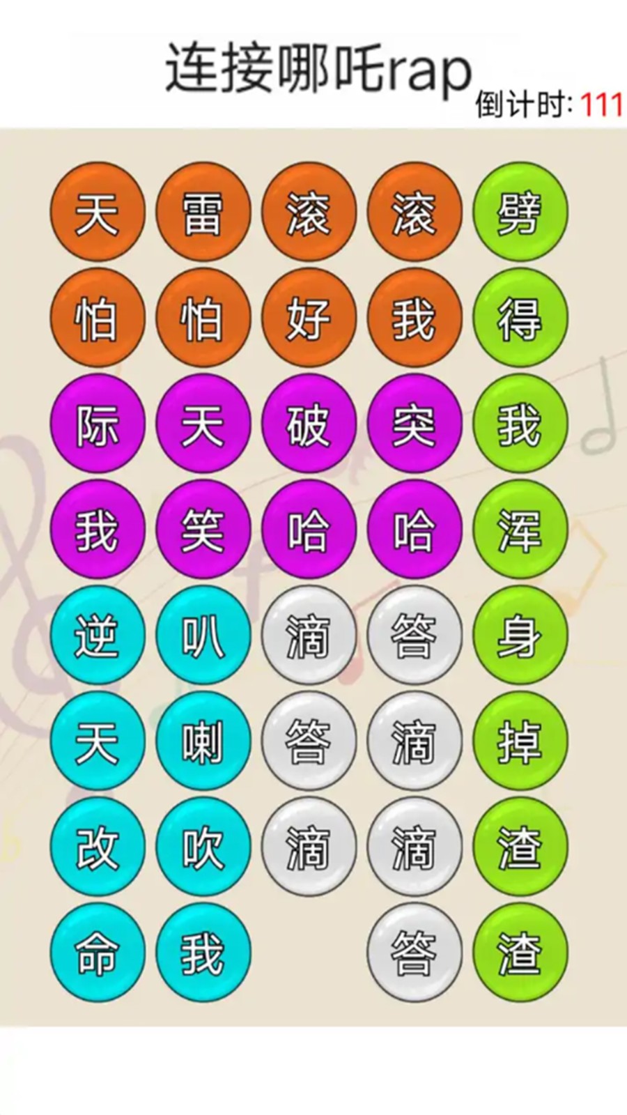 网络热梗大挑战(2)