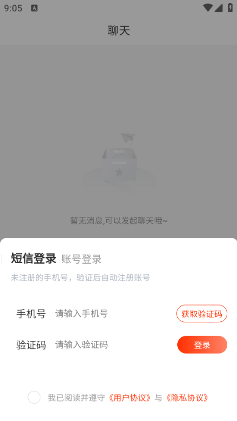 云农无忧(2)