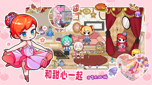 糖果小镇世界(2)