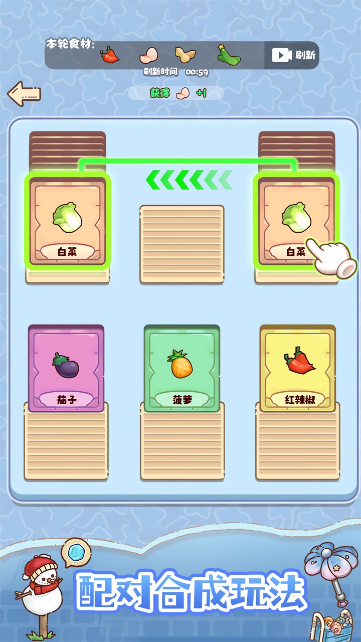 农场里的小时光(3)