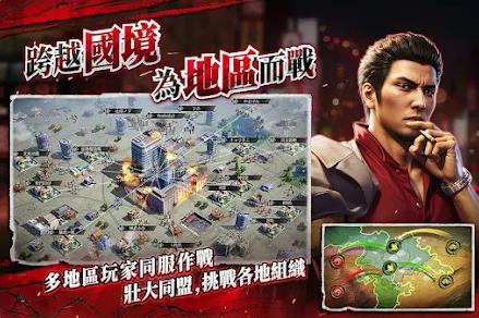 极道斗争人中之龙(2)