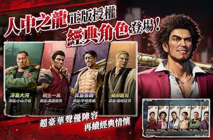 极道斗争人中之龙(3)