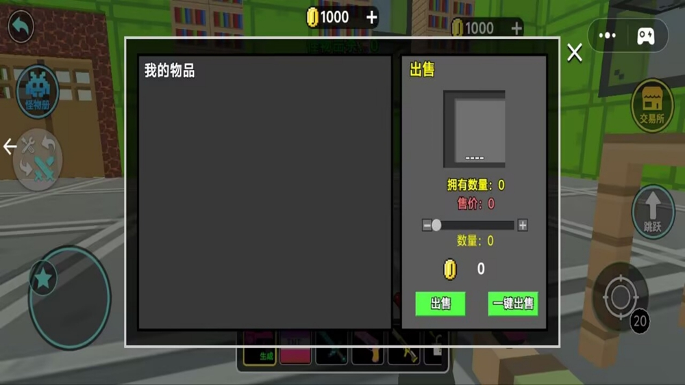 逃离盖瑞模组(1)