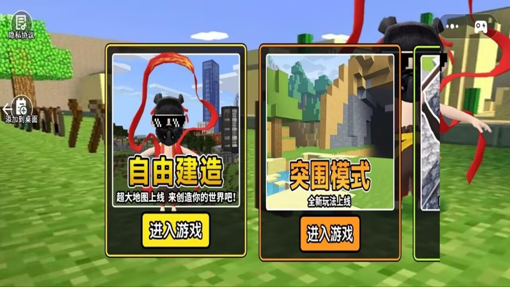 逃离盖瑞模组(2)