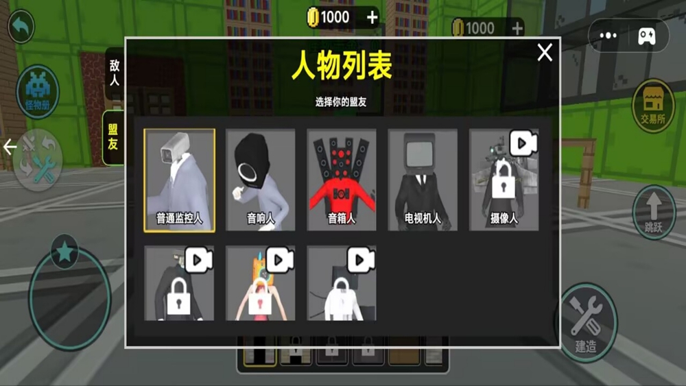 逃离盖瑞模组(3)