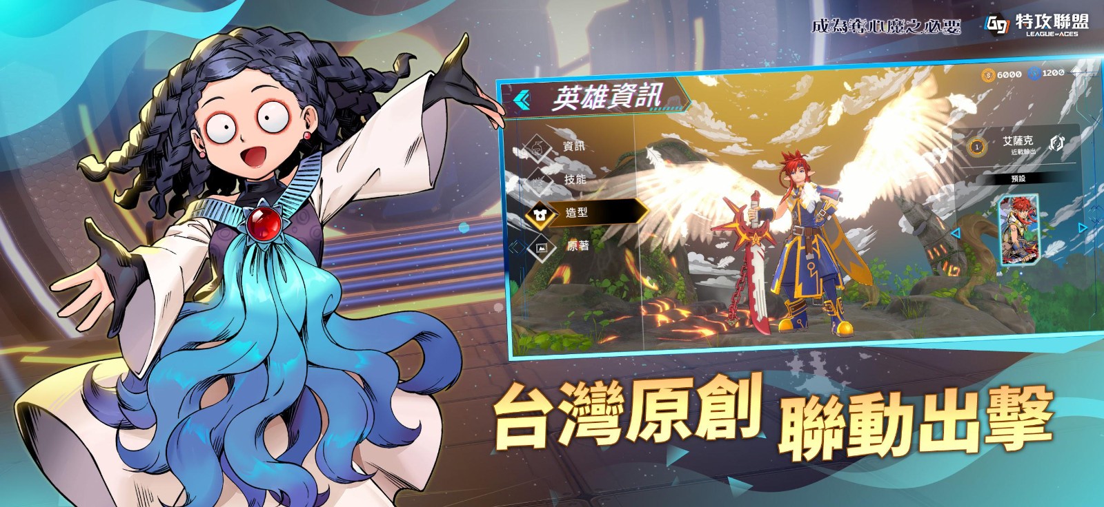 G9特攻联盟(1)