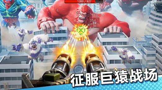 猿族之怒(3)