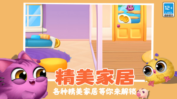 动物圆滚滚(1)